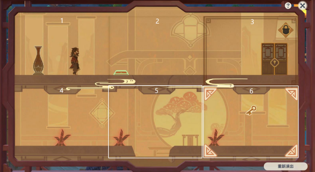 原神纸映成戏攻略大全 纸映成戏1-4天全关卡图文通关攻略