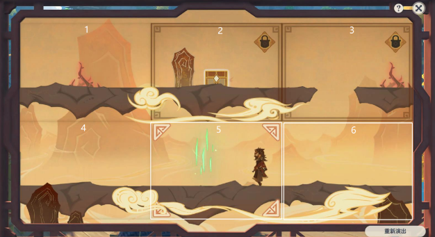 原神纸映成戏攻略大全 纸映成戏1-4天全关卡图文通关攻略