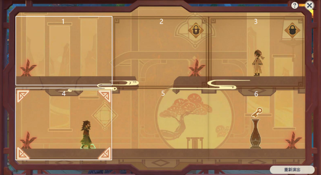 原神纸映成戏攻略大全 纸映成戏1-4天全关卡图文通关攻略