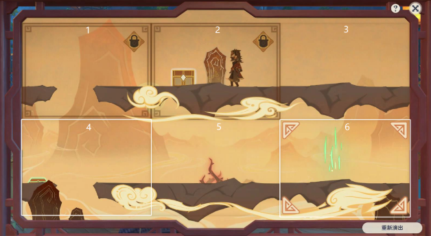 原神纸映成戏攻略大全 纸映成戏1-4天全关卡图文通关攻略