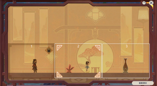 原神纸映成戏攻略大全 纸映成戏1-4天全关卡图文通关攻略