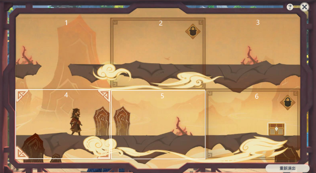 原神纸映成戏攻略大全 纸映成戏1-4天全关卡图文通关攻略
