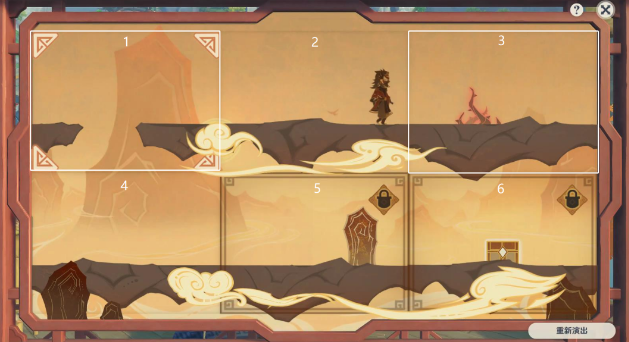 原神纸映成戏攻略大全 纸映成戏1-4天全关卡图文通关攻略