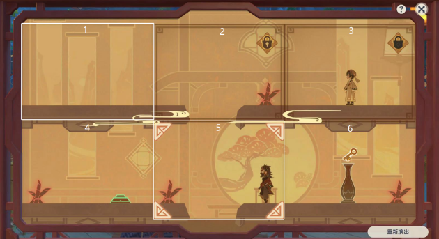 原神纸映成戏攻略大全 纸映成戏1-4天全关卡图文通关攻略