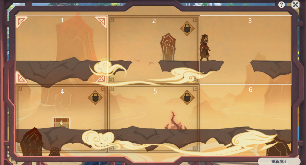 原神纸映成戏攻略大全 纸映成戏1-4天全关卡图文通关攻略