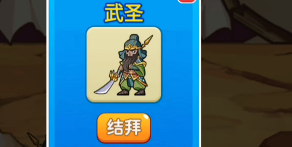 别惹农夫诸葛亮怎么解锁 诸葛亮隐藏皮肤解锁方法