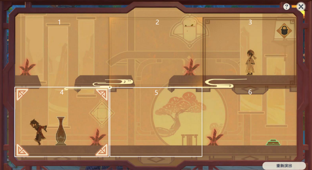 原神纸映成戏攻略大全 纸映成戏1-4天全关卡图文通关攻略