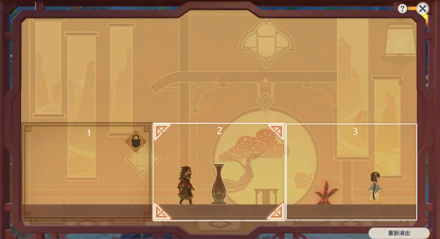 原神纸映成戏攻略大全 纸映成戏1-4天全关卡图文通关攻略