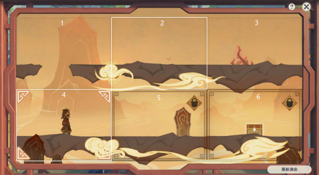 原神纸映成戏攻略大全 纸映成戏1-4天全关卡图文通关攻略