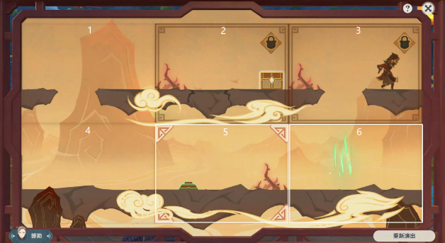 原神纸映成戏攻略大全 纸映成戏1-4天全关卡图文通关攻略