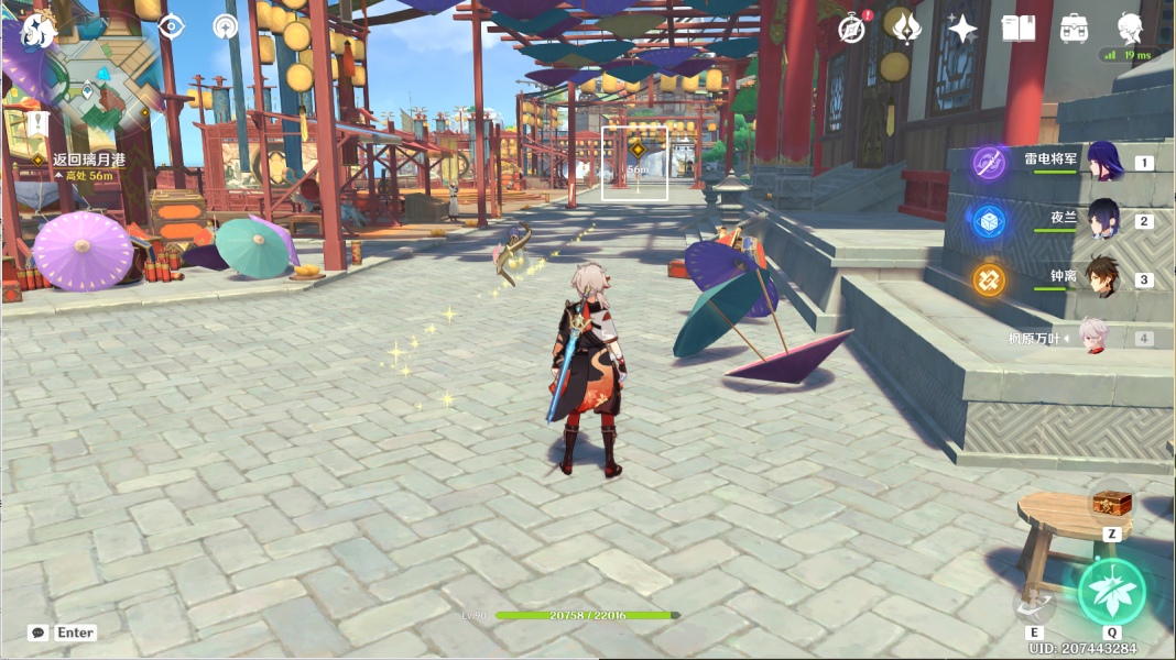 原神一曲瑶琴与谁听攻略 一曲瑶琴与谁听图文通关流程