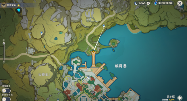 原神千里寻音迹难觅攻略 千里寻音迹难觅任务通关详情