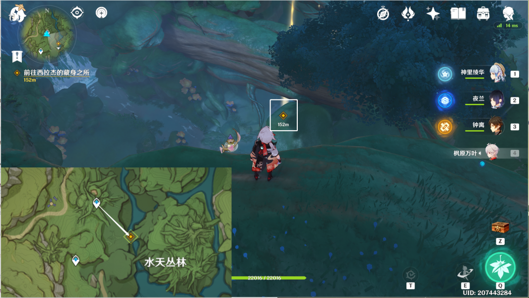 原神傲慢偏见攻略 傲慢偏见机关解密通关流程