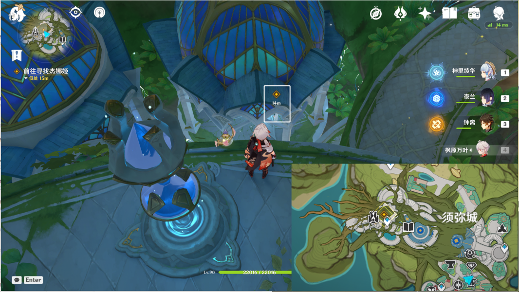 原神明察暗访攻略 明察暗访任务图文通关流程