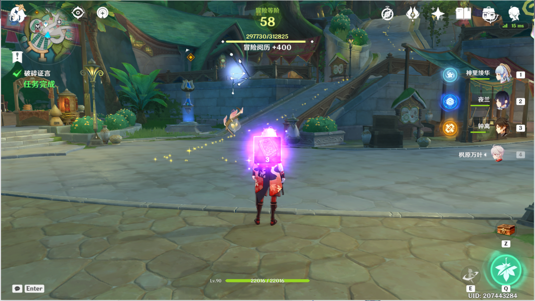 原神破碎证言攻略 破碎证言任务通关流程 原神破碎证言攻略 破碎证言任务通关流程