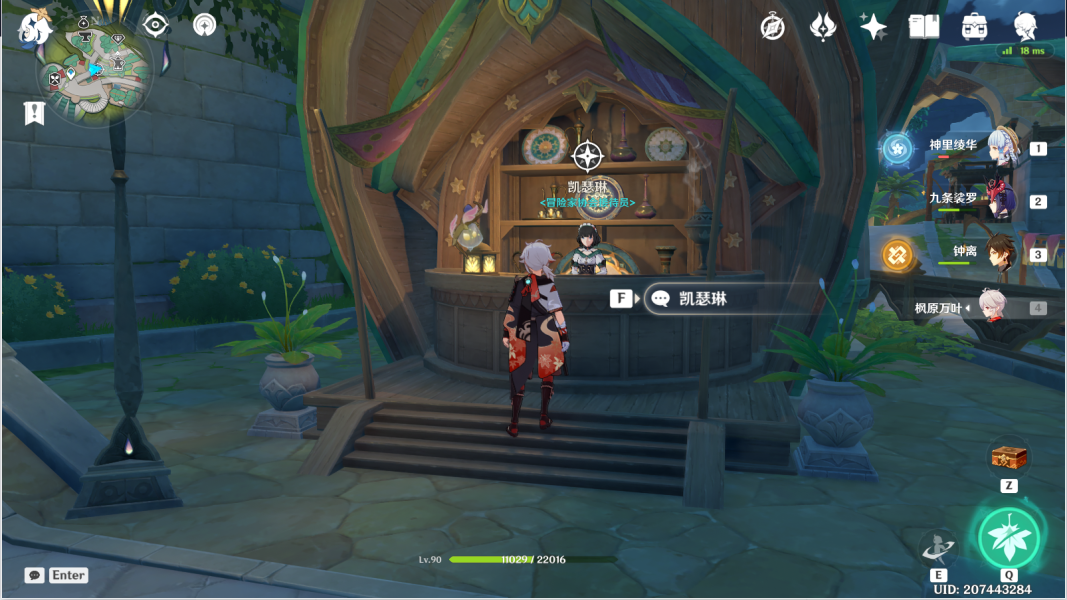 原神破碎证言攻略 破碎证言任务通关流程 原神破碎证言攻略 破碎证言任务通关流程