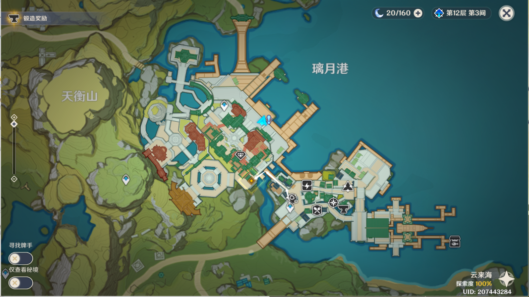 原神一曲瑶琴与谁听攻略 一曲瑶琴与谁听图文通关流程