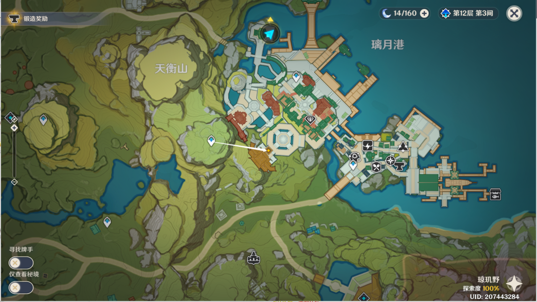 原神千里寻音迹难觅攻略 千里寻音迹难觅任务通关详情