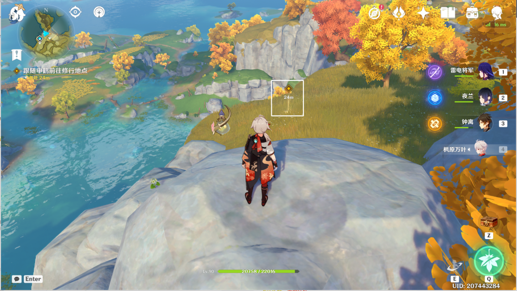 原神一曲瑶琴与谁听攻略 一曲瑶琴与谁听图文通关流程