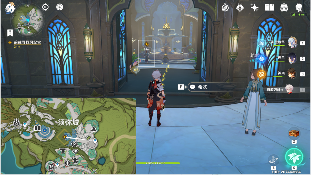 原神破碎证言攻略 破碎证言任务通关流程 原神破碎证言攻略 破碎证言任务通关流程