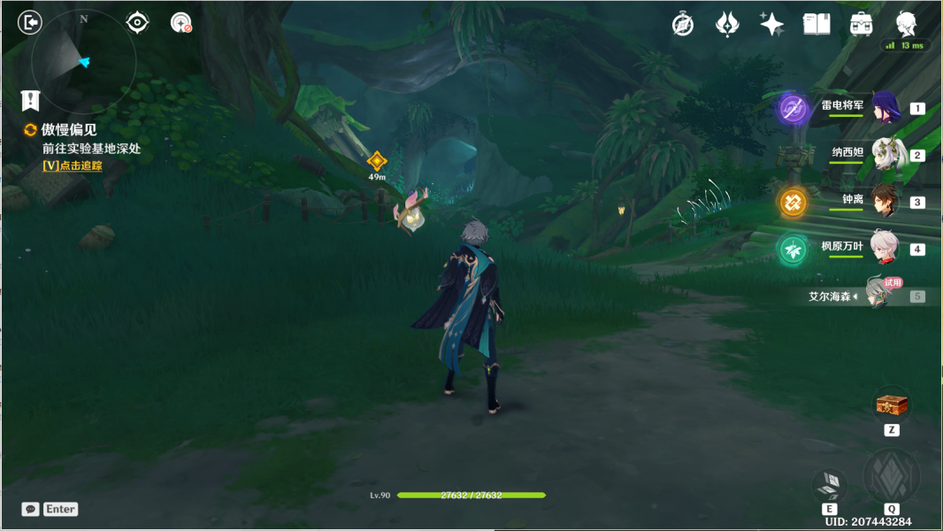 原神傲慢偏见攻略 傲慢偏见机关解密通关流程