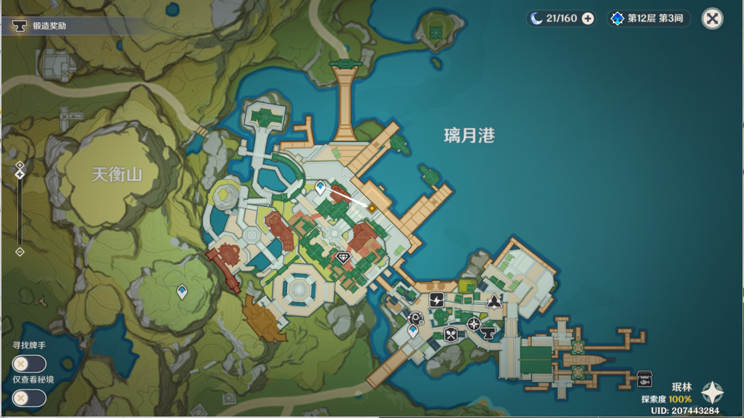 原神一曲瑶琴与谁听攻略 一曲瑶琴与谁听图文通关流程