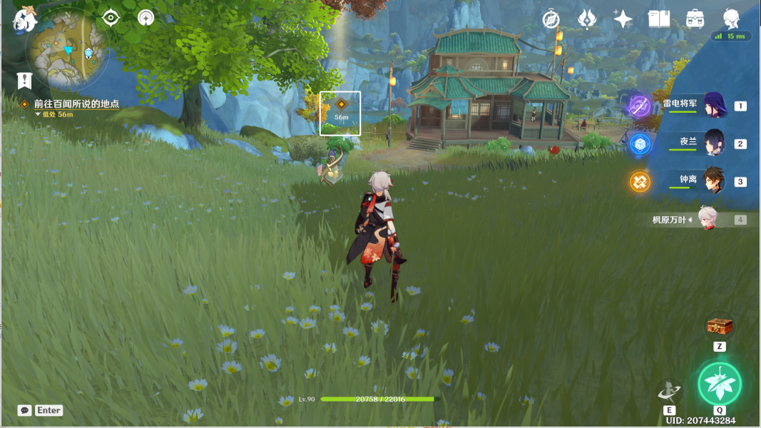 原神千里寻音迹难觅攻略 千里寻音迹难觅任务通关详情