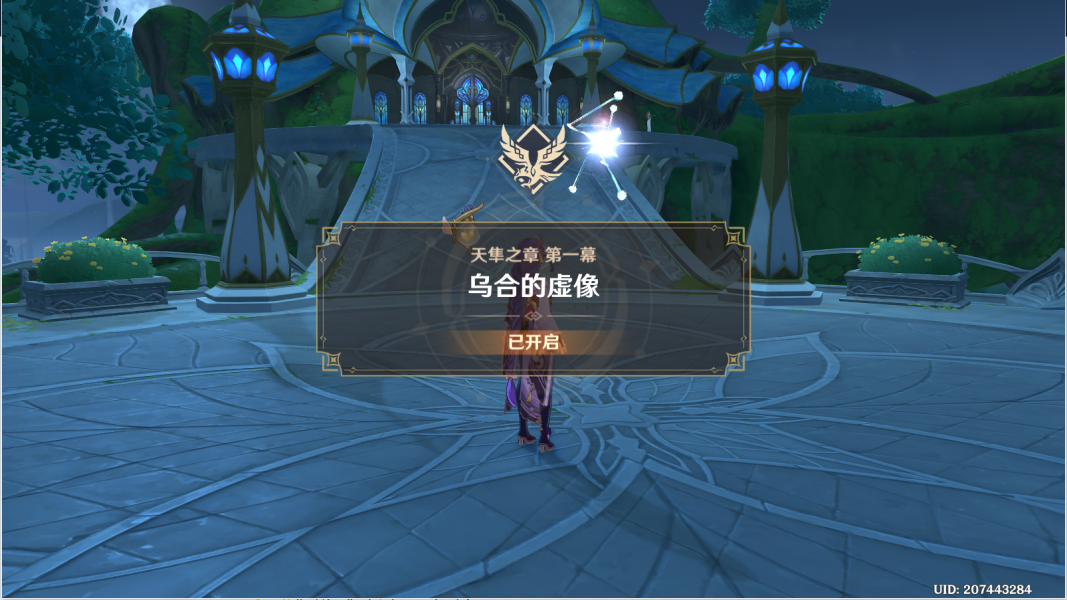 原神破碎证言攻略 破碎证言任务通关流程 原神破碎证言攻略 破碎证言任务通关流程