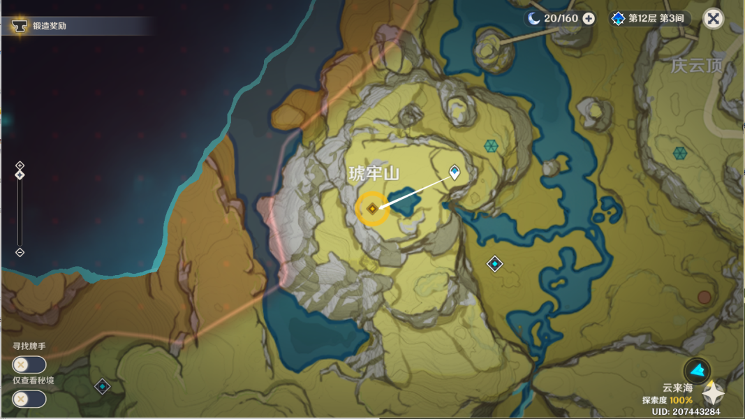 原神一曲瑶琴与谁听攻略 一曲瑶琴与谁听图文通关流程