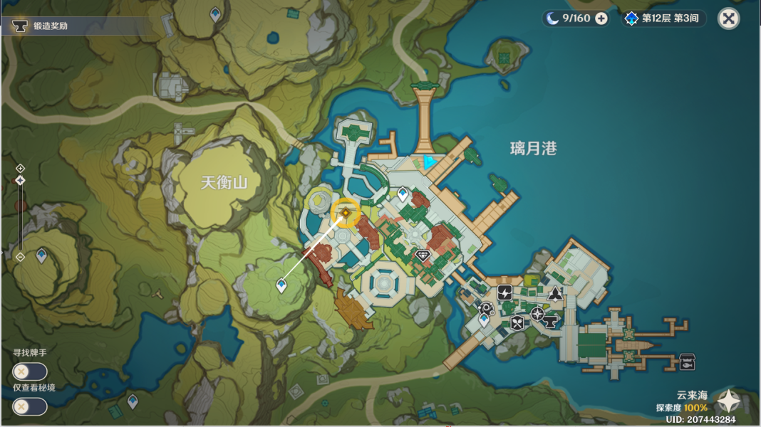 原神千里寻音迹难觅攻略 千里寻音迹难觅任务通关详情