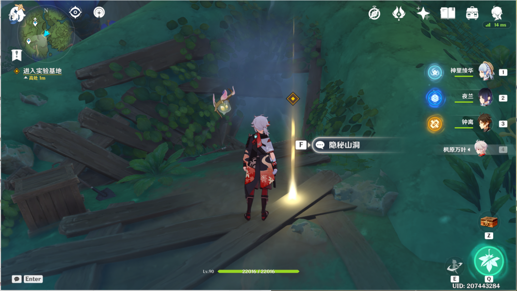 原神傲慢偏见攻略 傲慢偏见机关解密通关流程