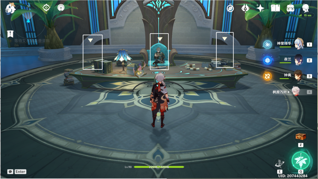 原神明察暗访攻略 明察暗访任务图文通关流程