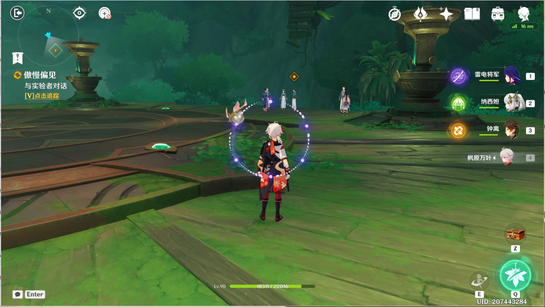 原神傲慢偏见攻略 傲慢偏见机关解密通关流程