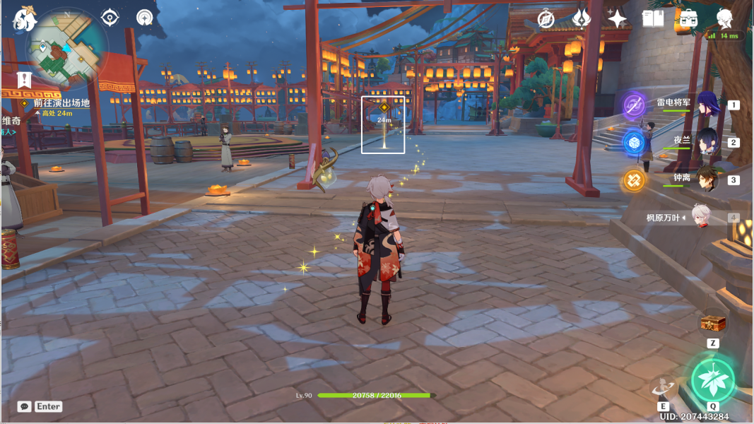 原神千里寻音迹难觅攻略 千里寻音迹难觅任务通关详情