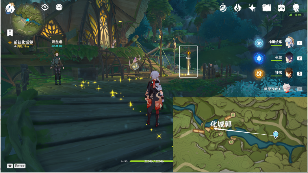 原神明察暗访攻略 明察暗访任务图文通关流程