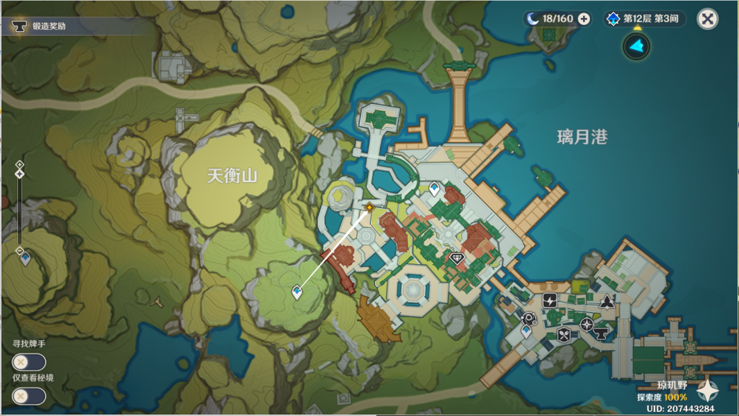 原神一曲瑶琴与谁听攻略 一曲瑶琴与谁听图文通关流程