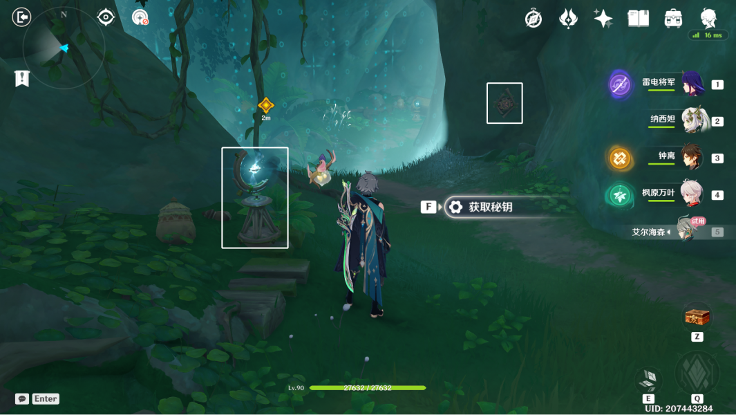 原神傲慢偏见攻略 傲慢偏见机关解密通关流程