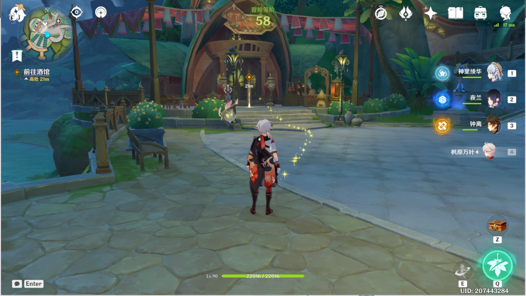 原神破碎证言攻略 破碎证言任务通关流程 原神破碎证言攻略 破碎证言任务通关流程