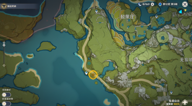 原神千里寻音迹难觅攻略 千里寻音迹难觅任务通关详情