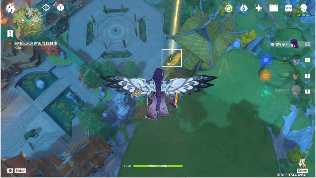 原神千里寻音迹难觅攻略 千里寻音迹难觅任务通关详情