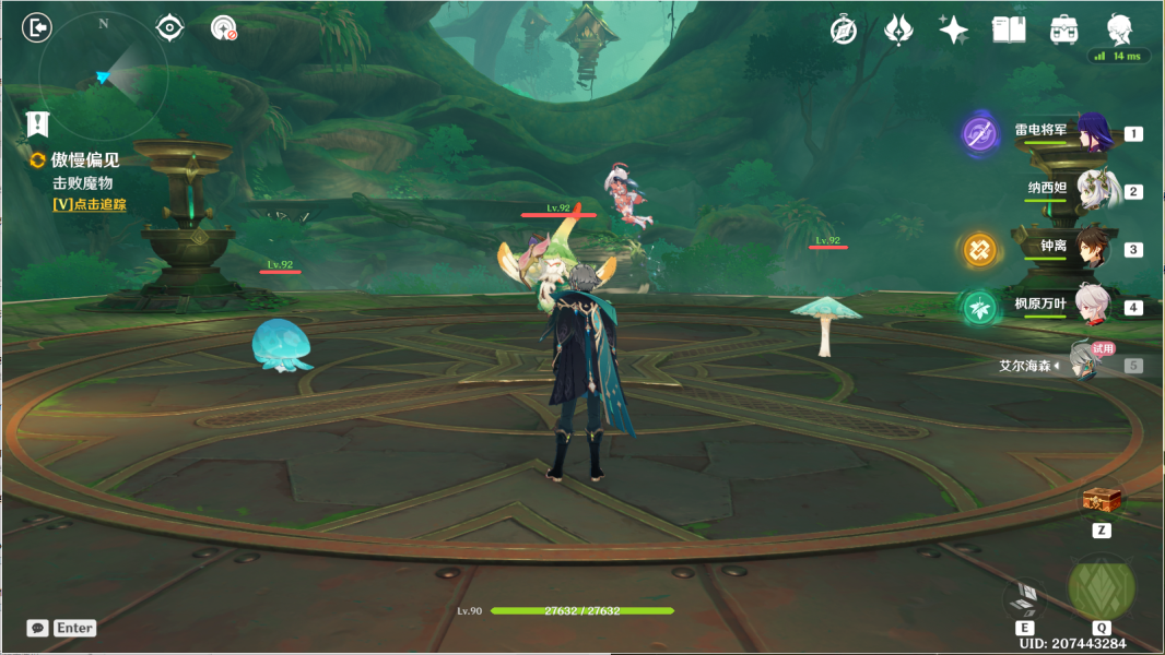 原神傲慢偏见攻略 傲慢偏见机关解密通关流程