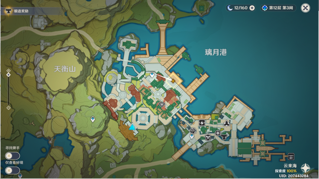 原神一曲瑶琴与谁听攻略 一曲瑶琴与谁听图文通关流程