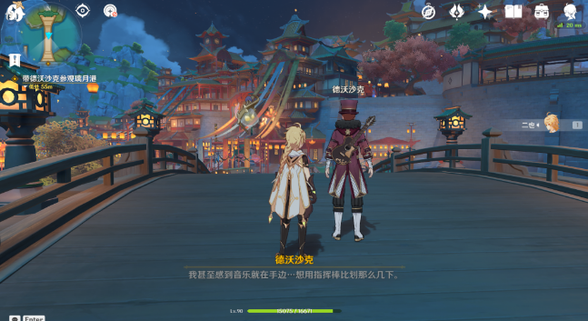 原神千里寻音迹难觅攻略 千里寻音迹难觅任务通关详情