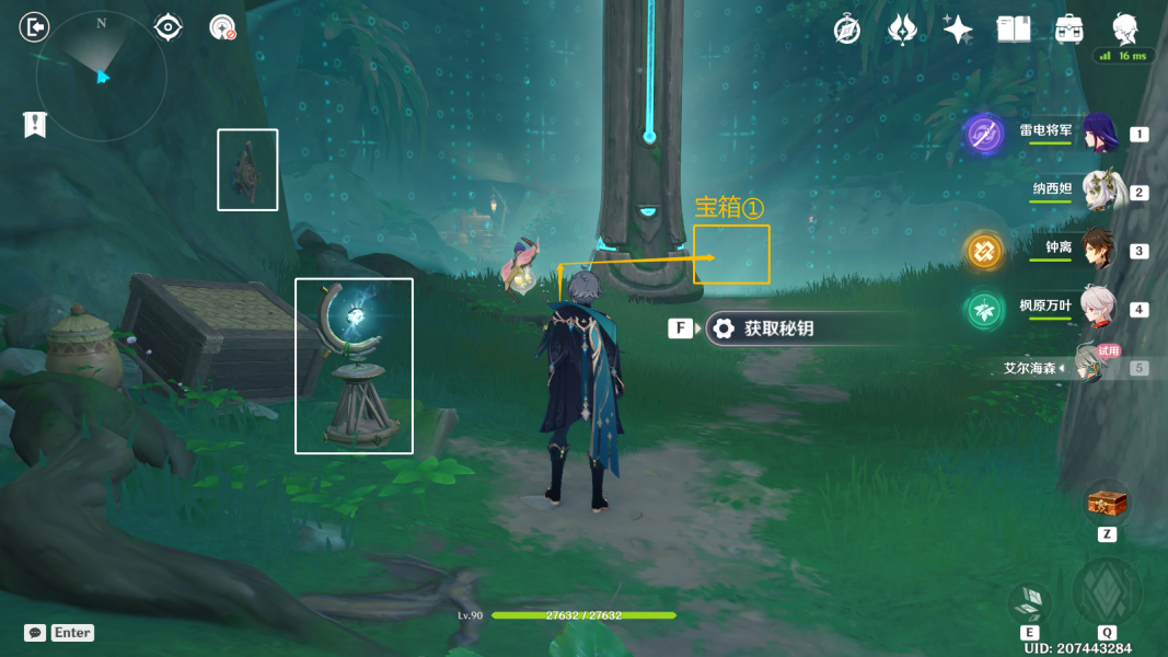 原神傲慢偏见攻略 傲慢偏见机关解密通关流程