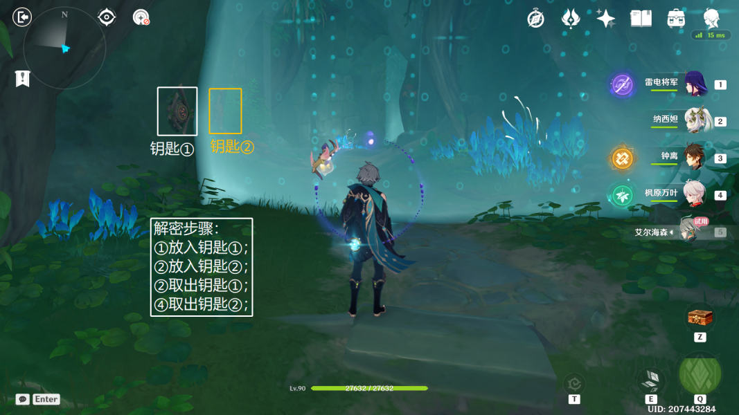 原神傲慢偏见攻略 傲慢偏见机关解密通关流程