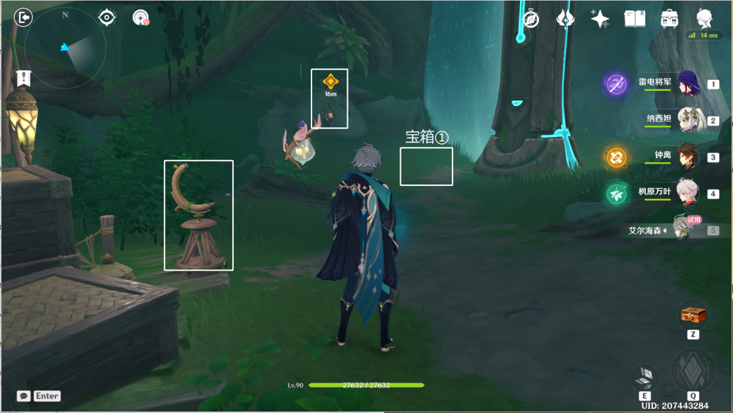 原神傲慢偏见攻略 傲慢偏见机关解密通关流程