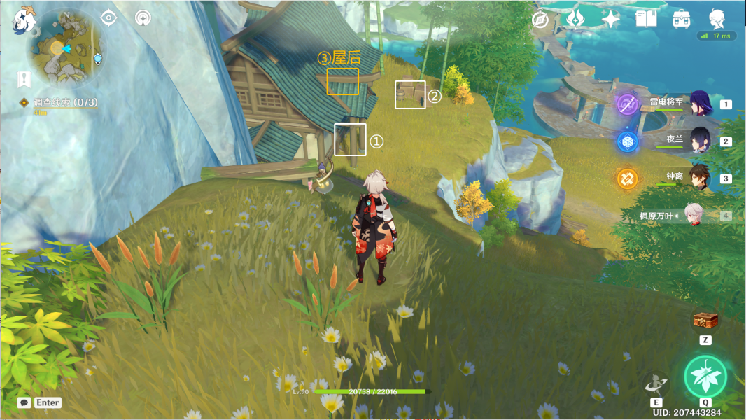 原神千里寻音迹难觅攻略 千里寻音迹难觅任务通关详情