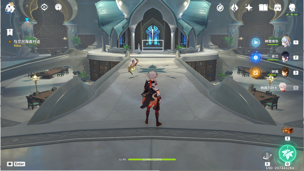 原神明察暗访攻略 明察暗访任务图文通关流程