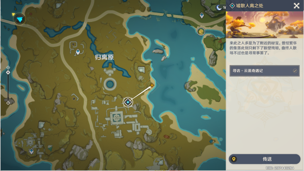 原神一曲瑶琴与谁听攻略 一曲瑶琴与谁听图文通关流程