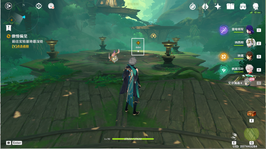 原神傲慢偏见攻略 傲慢偏见机关解密通关流程